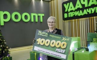 Розыгрыш 100 000 рублей в игре «Удача в придачу!» изменил жизнь витебчанки